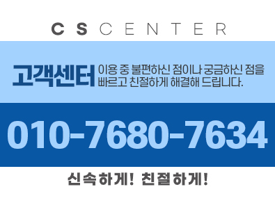 동안구싱크대막힘